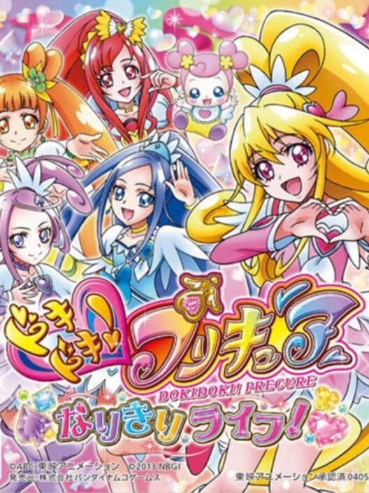 Обложка Doki Doki! Pretty Cure Narikiri Life!