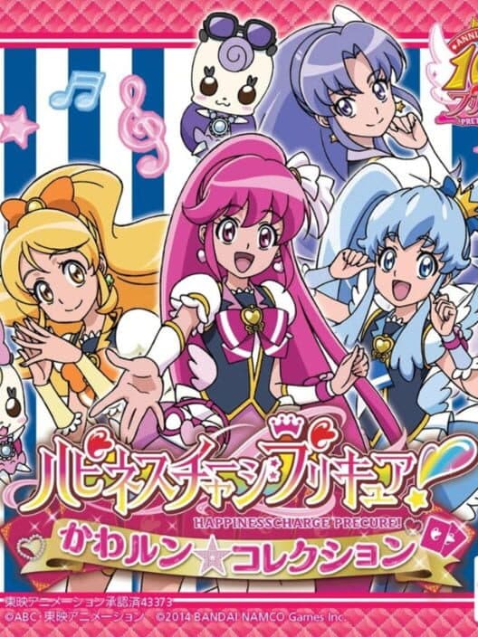 Обложка Happiness Charge Pretty Cure! Kawarun Collection