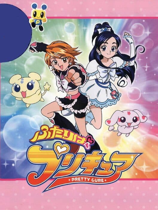 Обложка Futari ha Pretty Cure