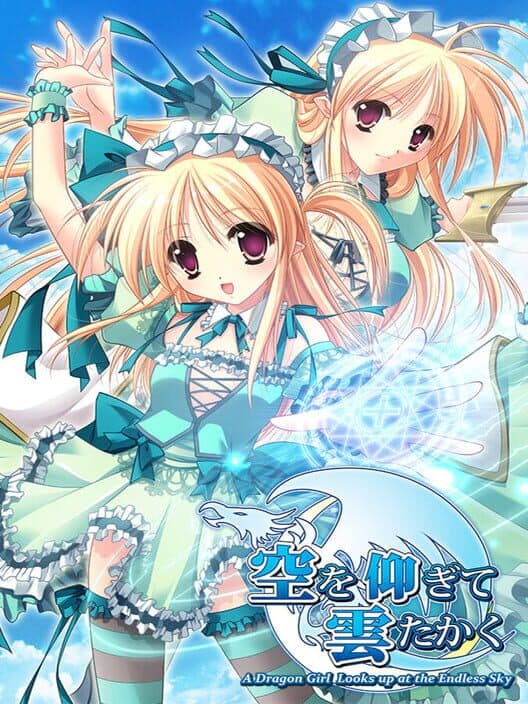 Обложка A dragon girl looks up at the endless sky