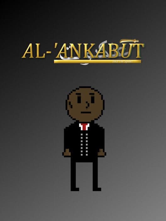 Обложка Al-Ankabut