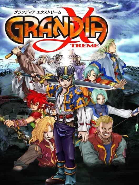 Обложка Grandia Xtreme