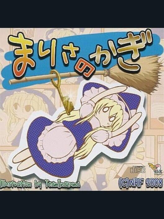 Обложка Marisa no Kagi