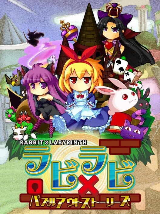 Обложка Rabi X Laby: Rabbit X Labyrinth Puzzle Out Stories