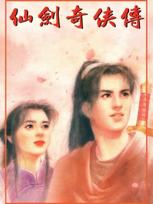 Обложка The Legend of Sword and Fairy