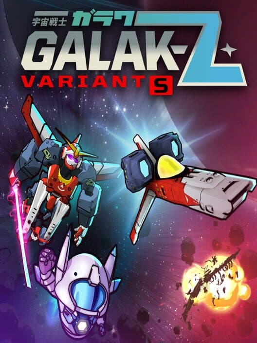 Обложка Galak-Z: Variant S