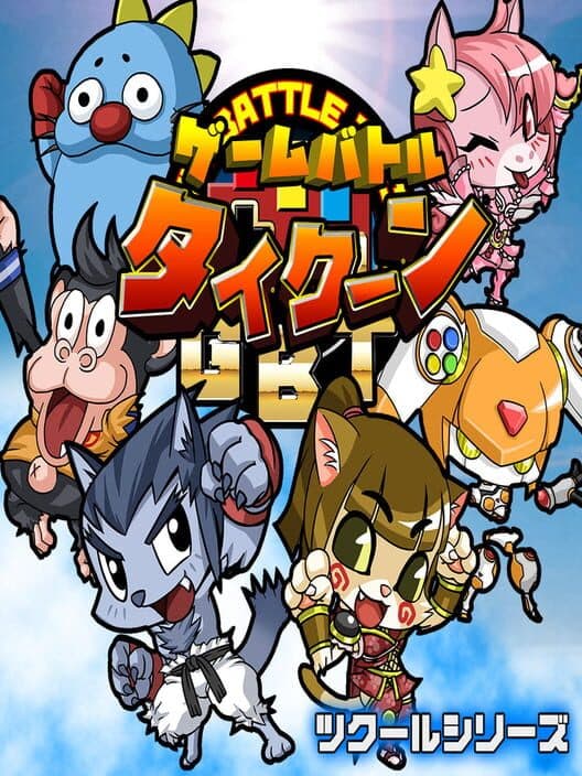 Обложка Game Battle Tycoon