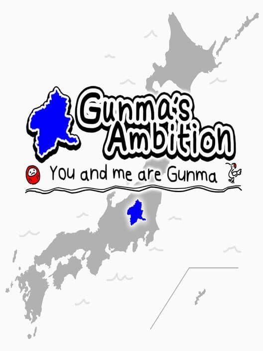 Обложка Gunma's Ambition: You and me are Gunma