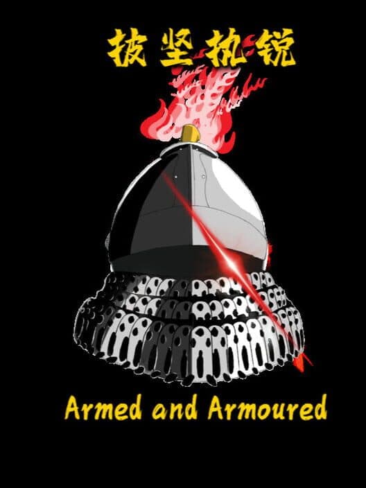 Обложка Armed and Armoured