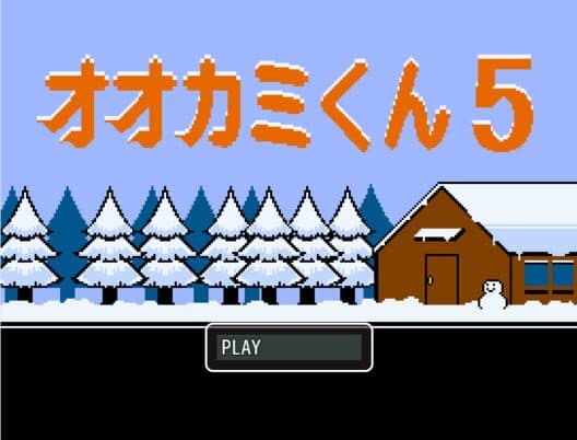 Обложка Ookami-kun 5