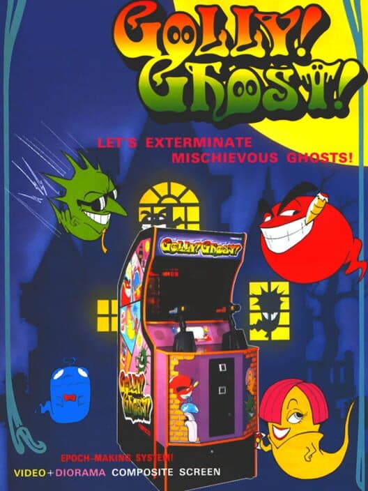 Обложка Golly! Ghost!