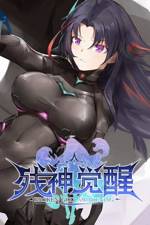 Обложка Broken God Awakening