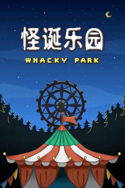 Обложка Whacky Park