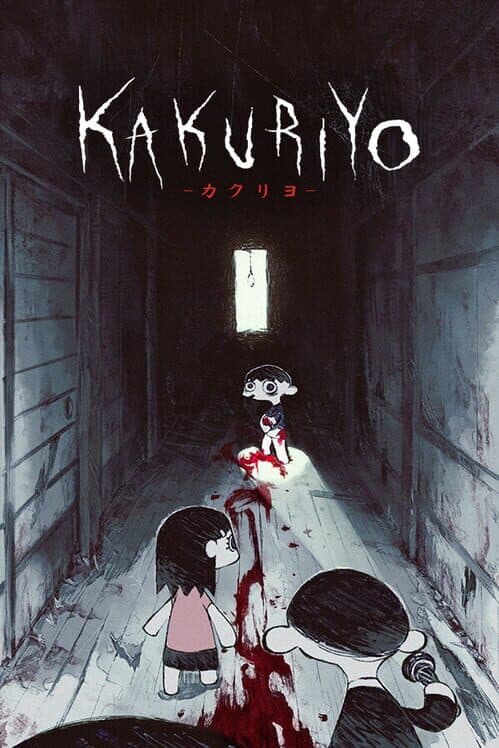 Обложка Kakuriyo