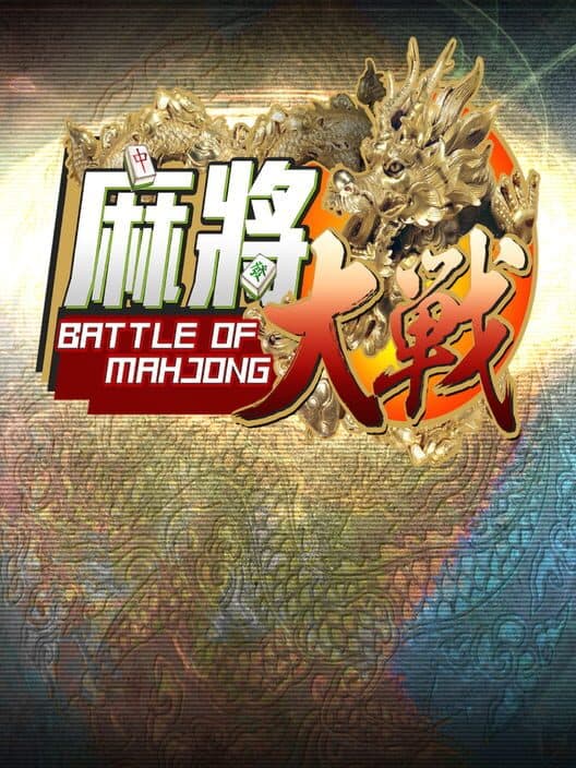 Обложка The Battle of Mahjong
