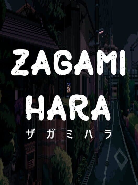 Обложка Zagamihara