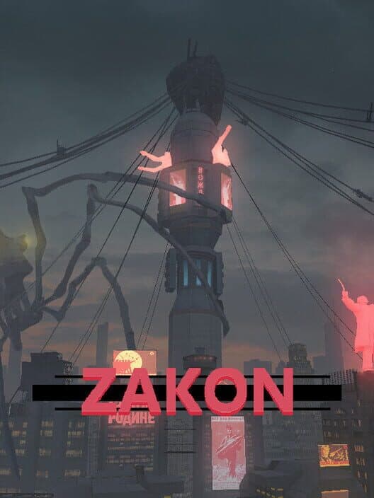 Обложка Zakon