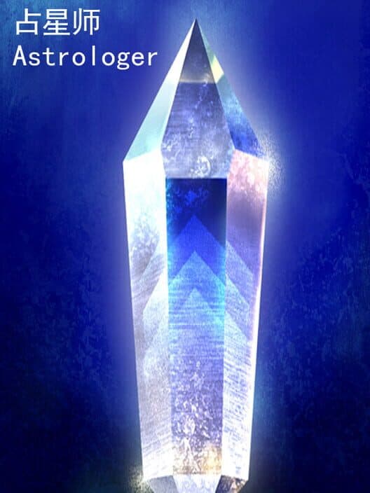 Обложка Astrologer