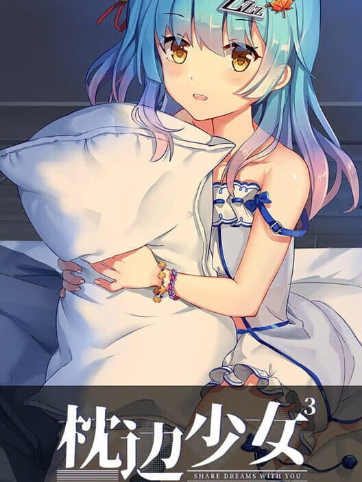 Обложка Moe Hypnotist: Share Dreams With You