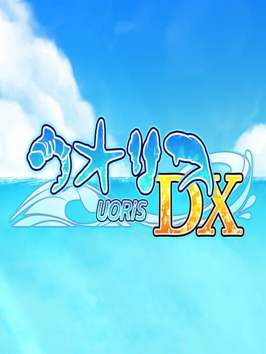 Обложка Uoris DX