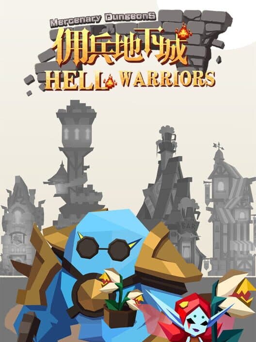 Обложка Hell Warriors