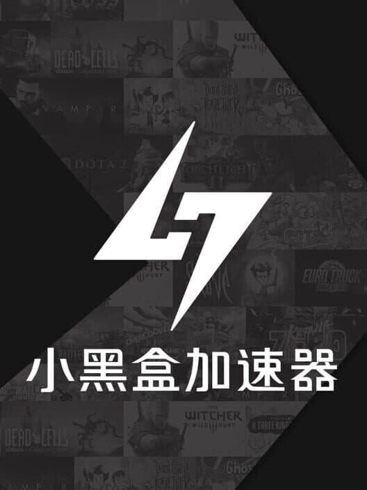 Обложка Xiǎohēihé Jiāsùqì