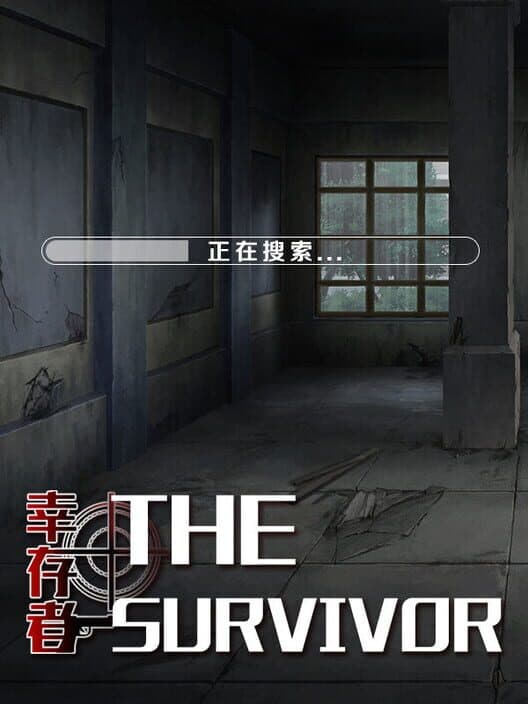 Обложка The Survivor