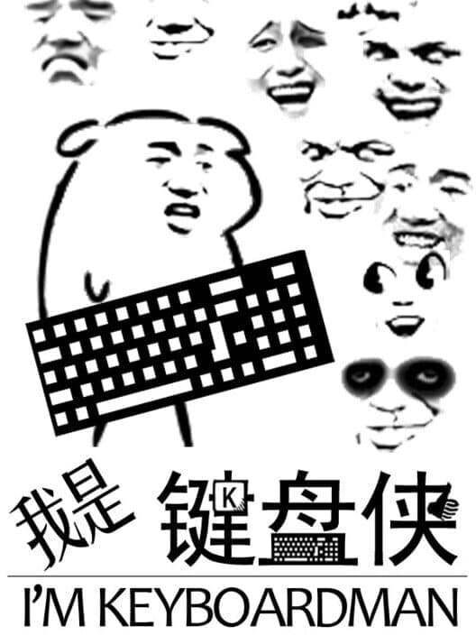 Обложка I'm Keyboardman