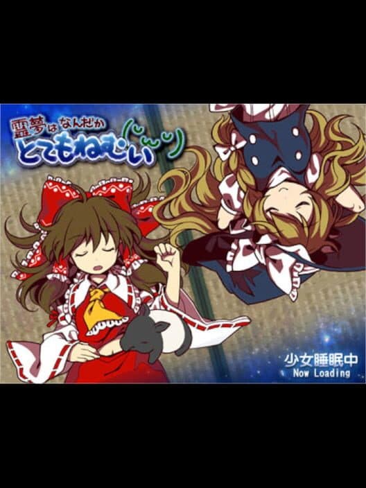 Обложка Reimu ha Nandaka Totemo Nemui
