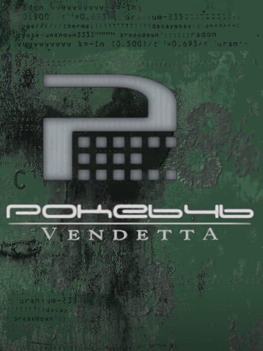 Обложка Poke646: Vendetta