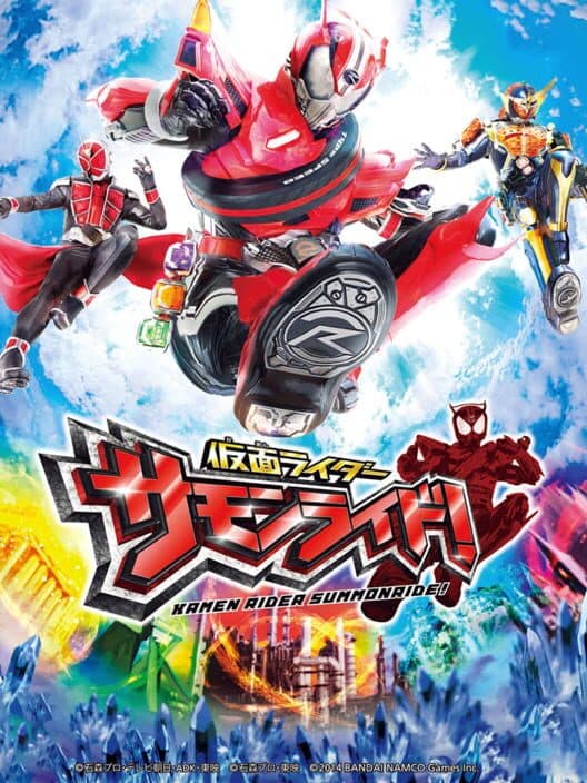 Обложка Kamen Rider SummonRide