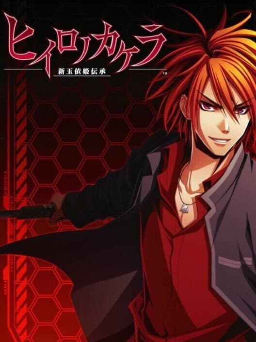 Обложка Hiiro no Kakera: Shin Tamayori-hime Denshou