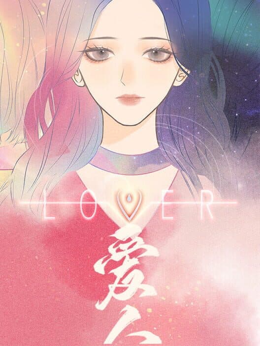 Обложка Ai Ren Lover