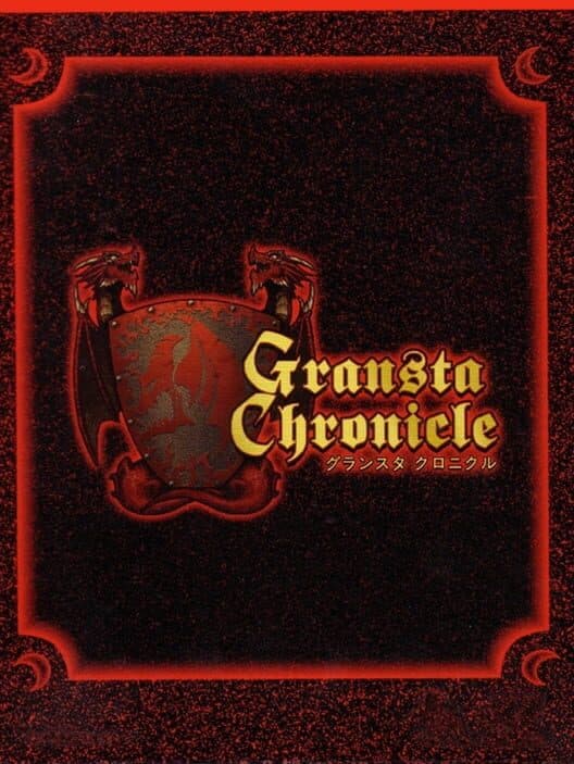 Обложка Gransta Chronicle