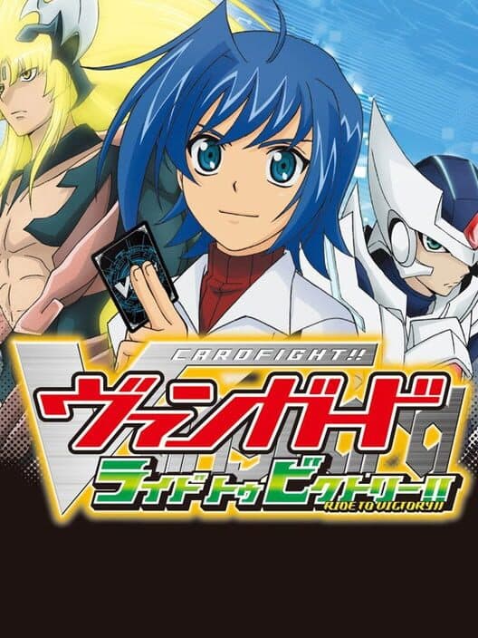 Обложка Cardfight!! Vanguard: Ride to Victory!!