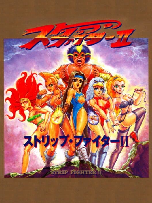 Обложка Strip Fighter II