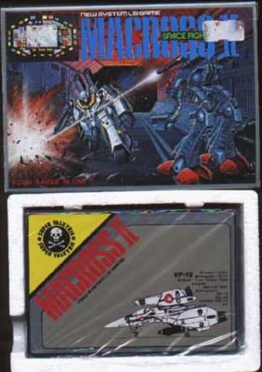 Обложка Macross II