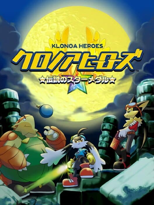 Обложка Klonoa Heroes: Densetsu no Star Medal