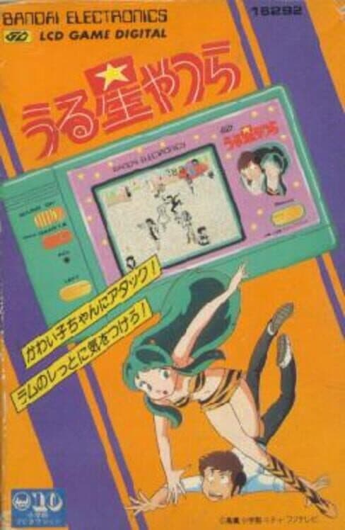 Обложка Urusei Yatsura