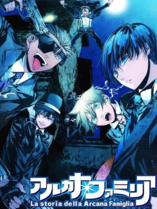 Обложка La Storia della Arcana Famiglia