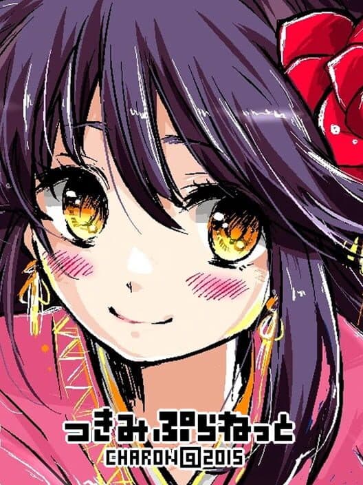 Обложка Tsukimi Planet