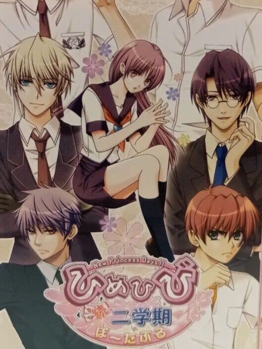 Обложка Himehibi: New Princess Days Zoku! Nigakki Portable