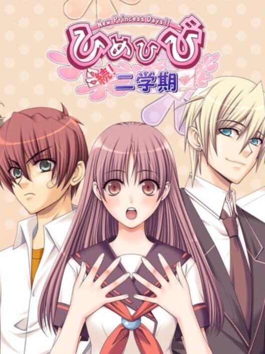 Обложка Hime Hibi Zoku! 2 Gakki: New Princess Days!!