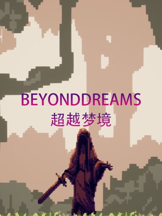 Обложка Beyond Dreams