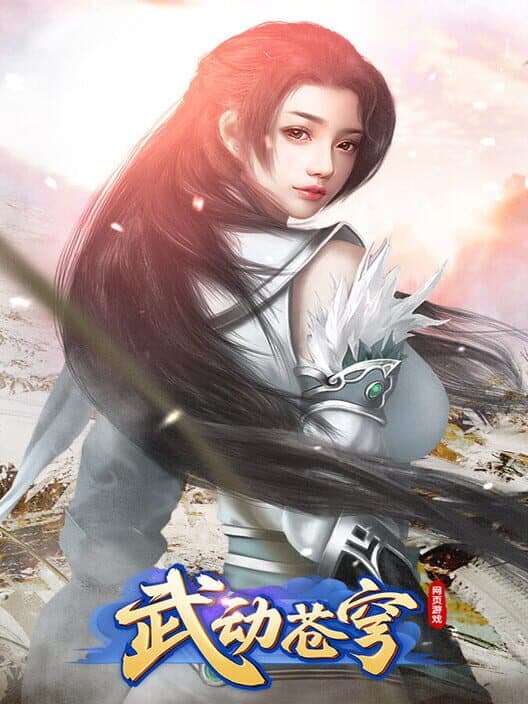 Обложка Bleach