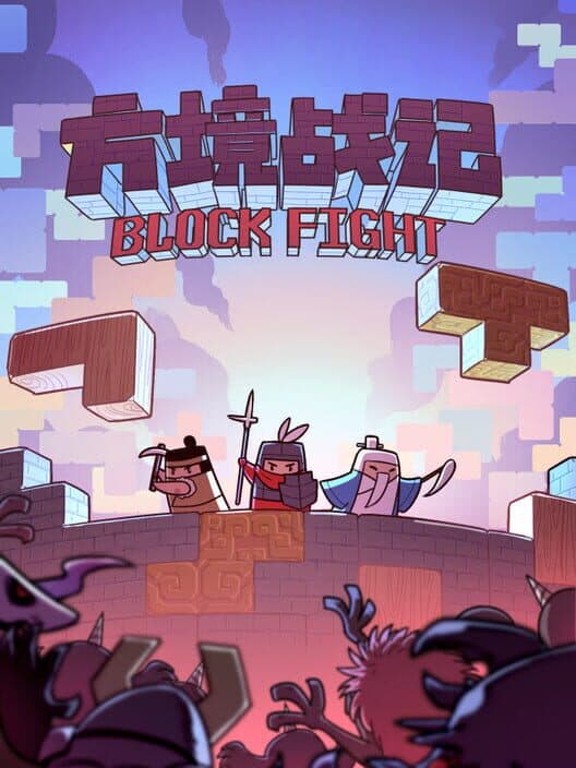 Обложка Block Fight