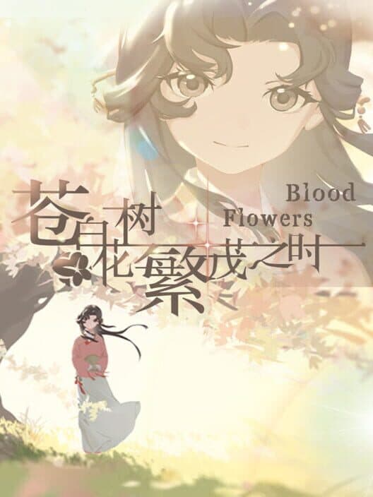 Обложка Blood Flowers