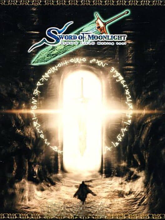 Обложка Sword of Moonlight King's Field Making tool