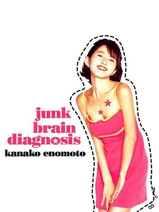Обложка Kanako Enomoto Junk Brain Diagnosis