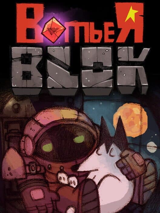 Обложка 99 Pixel Cats